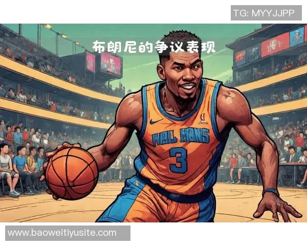 夸梅直言布朗尼在大学表现平平不及部分高中球员的潜力与实力 夸梅直言布朗尼在大学表现平平不及部分高中球员的潜力与实力